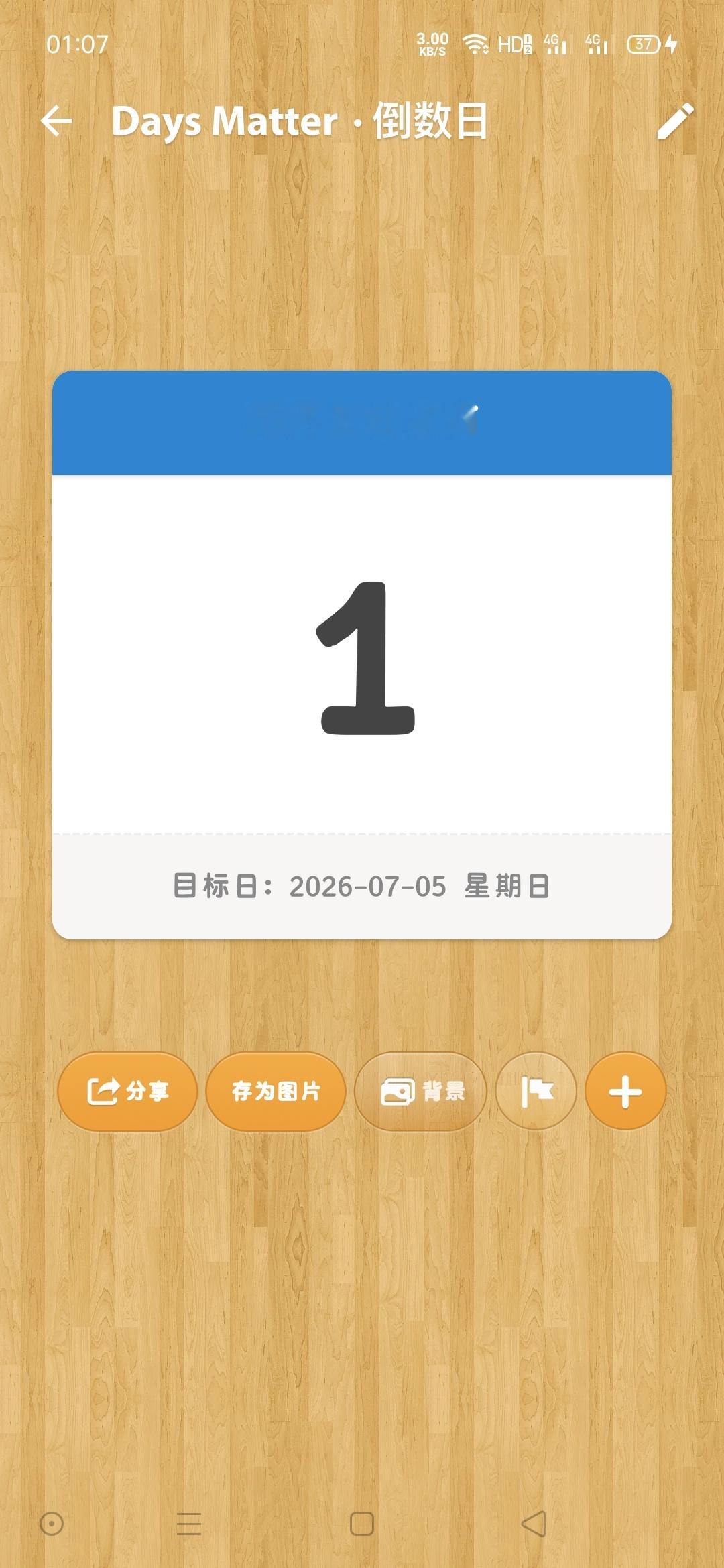 这个女孩只是蛋蛋de看着 