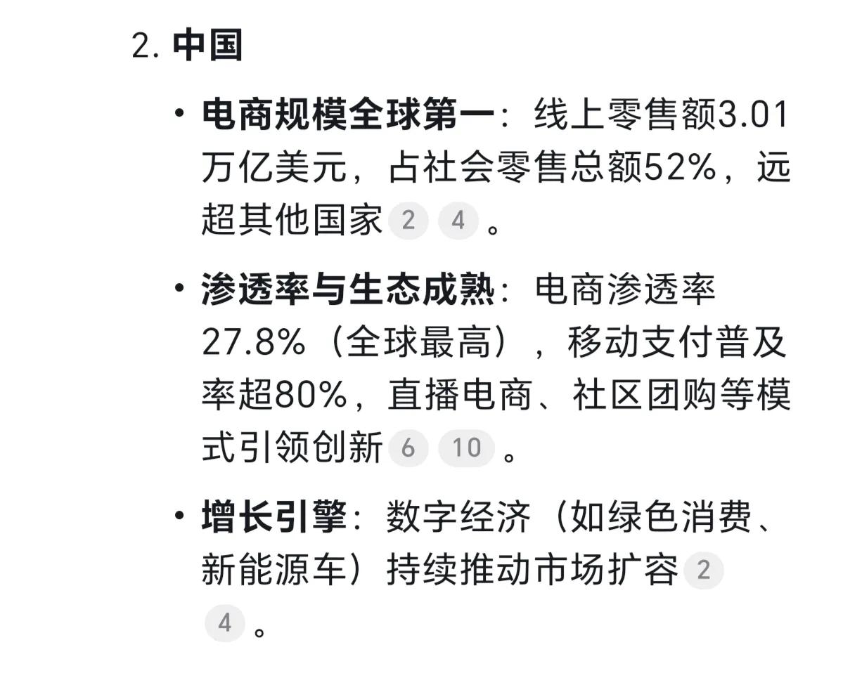 有人说法国线上生意发展不起来是因为法国人工成本高（还折算成人民币来比）。是人工成