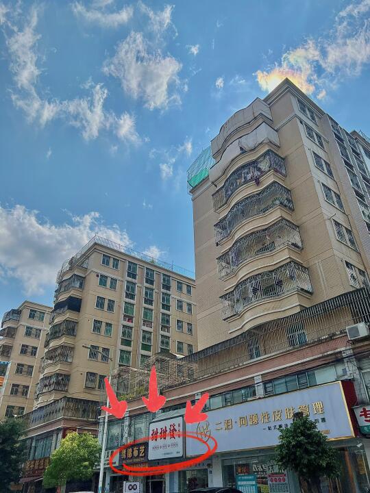 啊啊啊啊啊，普宁的，新开的，又被我发现了….