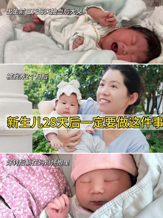 当妈后才明白：这笔钱比待产包更重要！