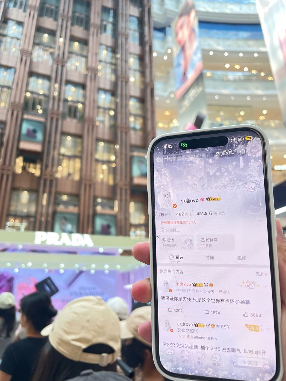 谢谢宝宝帮我带的ID