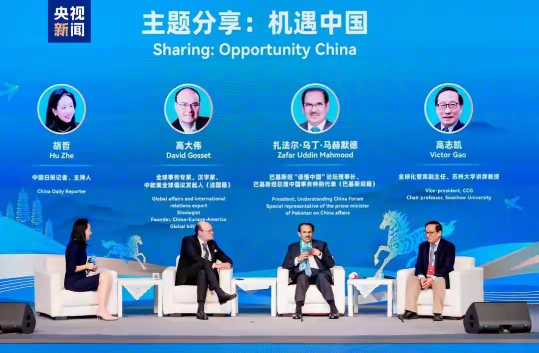 中外友人齐聚首！从共情到认同，讲好中国故事这场论坛太有料

当今世界，信息传播速