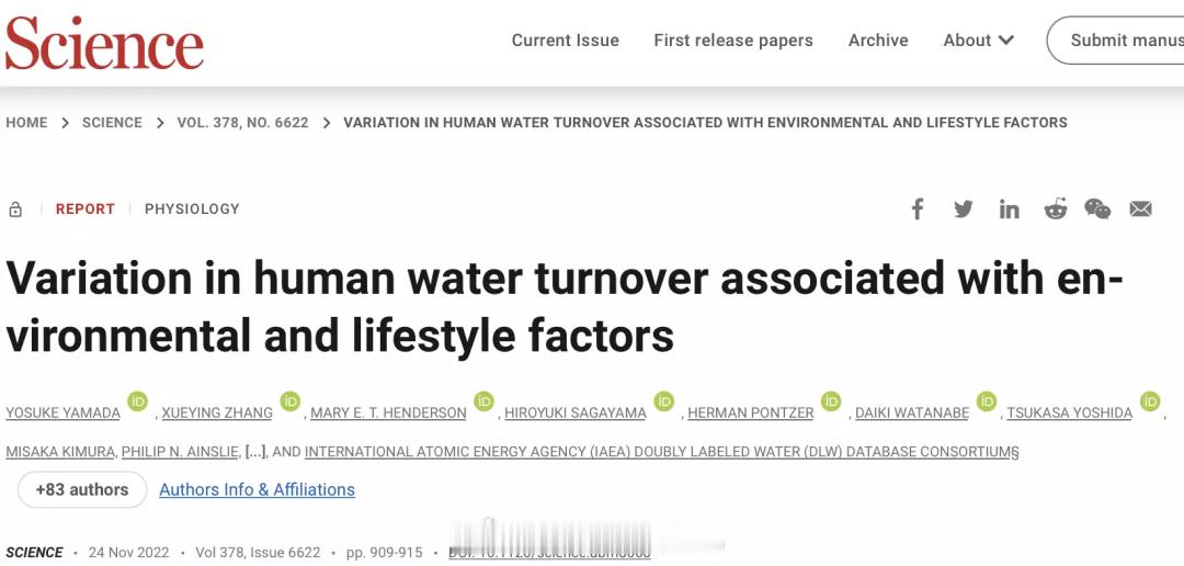 「不要盲目吨水了」Science研究：一天8杯水不适用所有人，全球首个人类饮水公