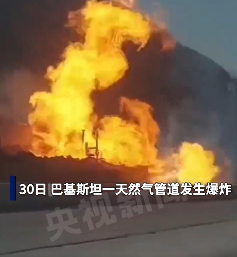 太缺德了，巴基斯坦奎达天然气管道被人故意炸了，全城直接停气断暖，老百姓没法做饭、