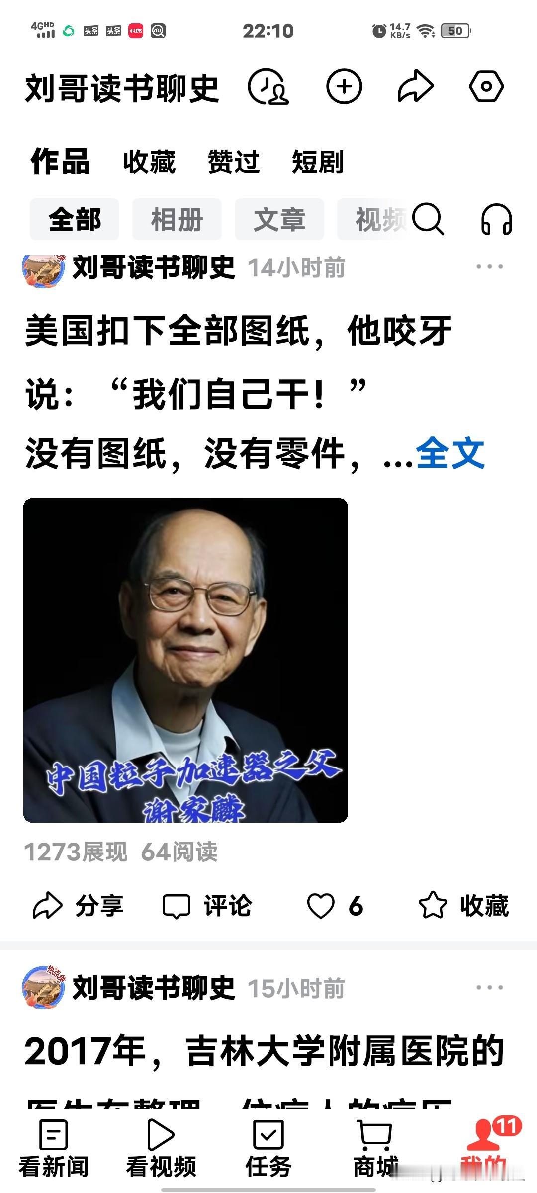 “美国扣下加速器图纸+关键零件，35岁他扔绿卡回国：用算盘干出中国第一台高能加速