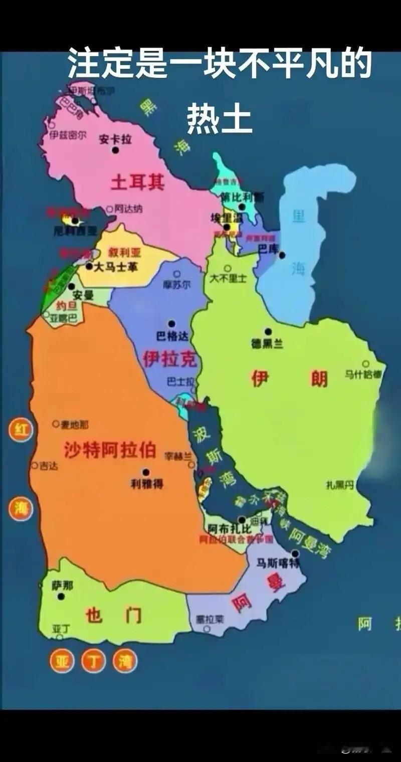 以色列打服了埃及，打垮了哈马斯和叙利亚，最后清除伊朗这根肉中刺，伊朗高山帝国，隔