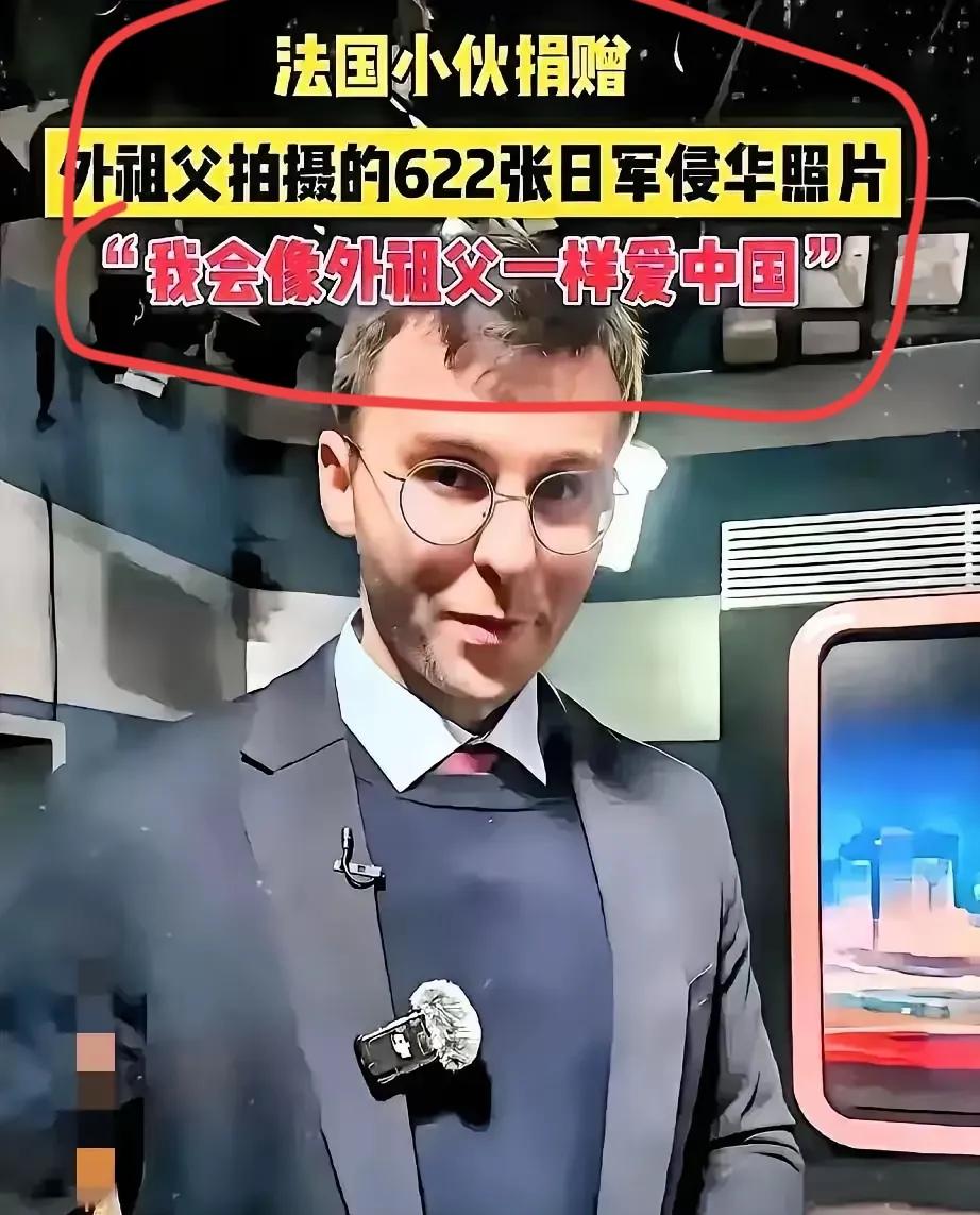 正义永远战胜邪恶！感谢法国小伙子，面对反人类的罪行所有的人都应该站出来，这不仅仅