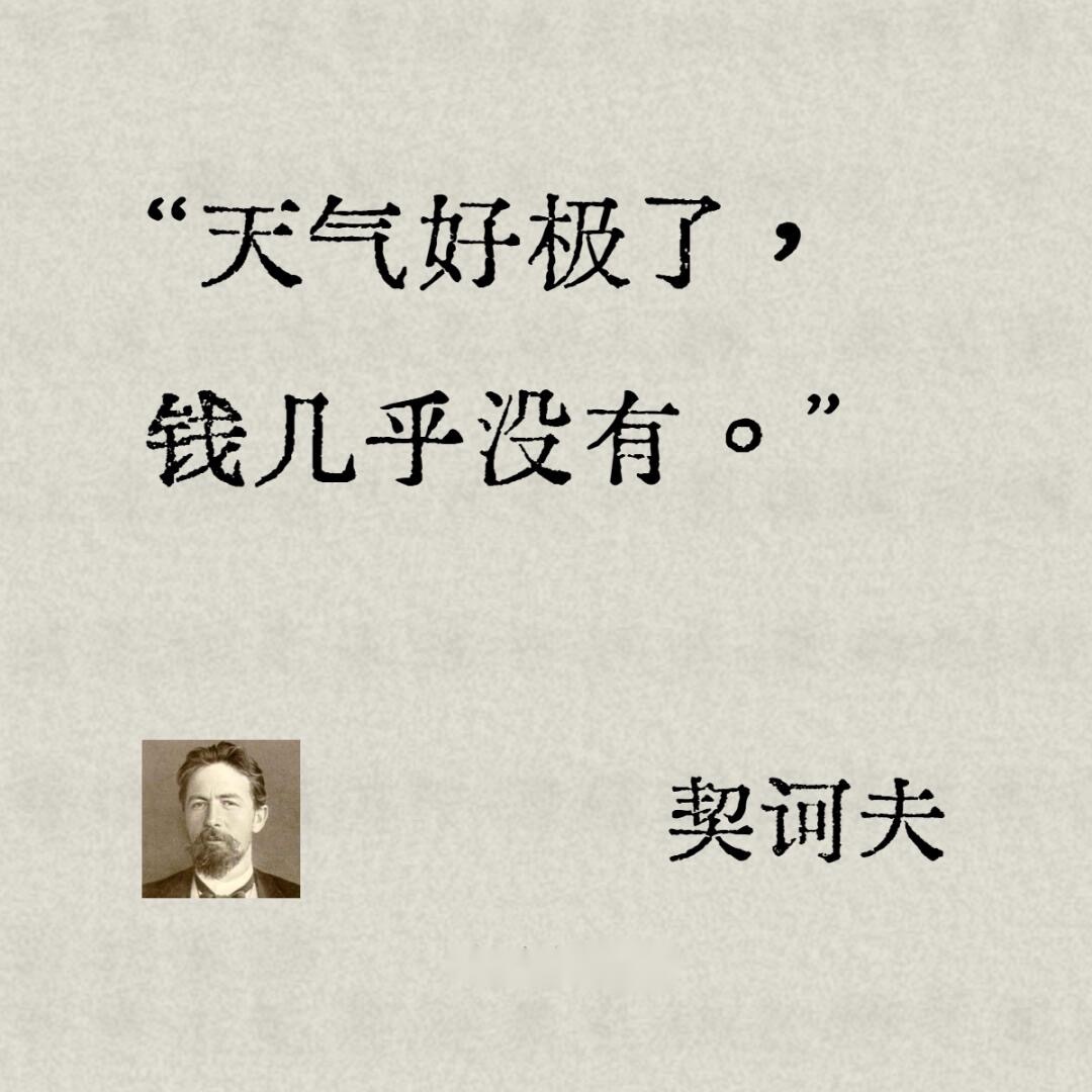 出去玩，心情还没放空，荷包先空了。丨朱德庸 我的私人宝藏书单 书评