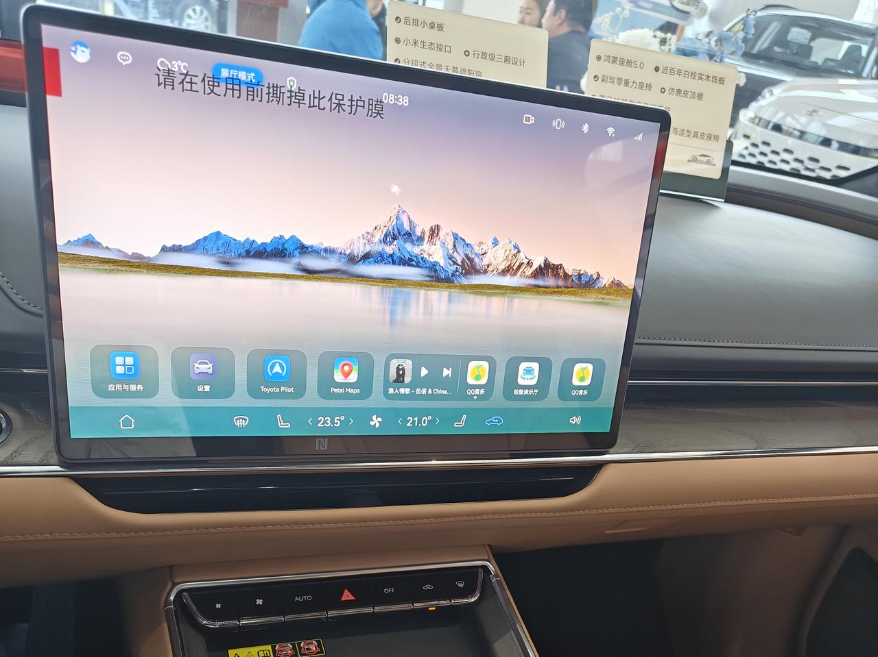 铂智7有拍照功能，没事的时候可以玩一玩。
有两种简单办法，一是直接点中控屏找到应