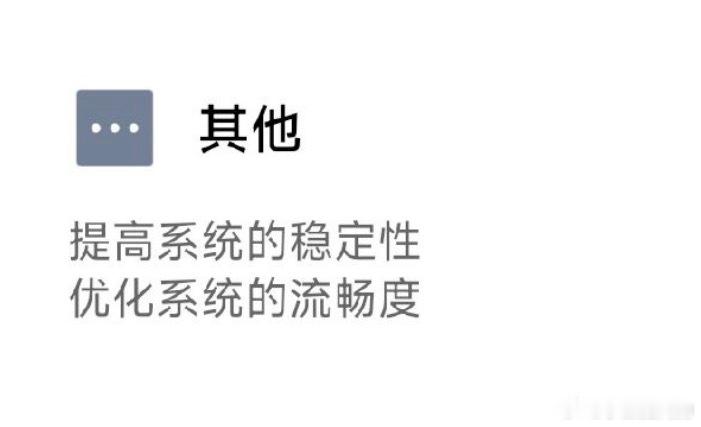 苹果开发者大会iOS27 更新省流版： 