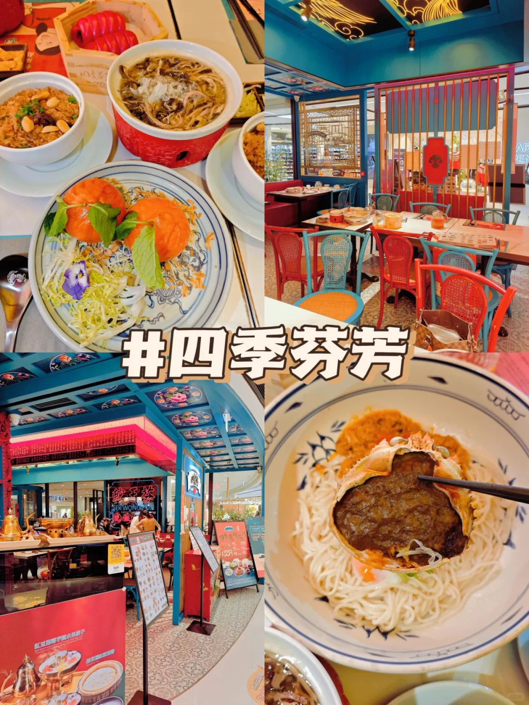 在香港！真的不允许任何一个人不知道这家店！