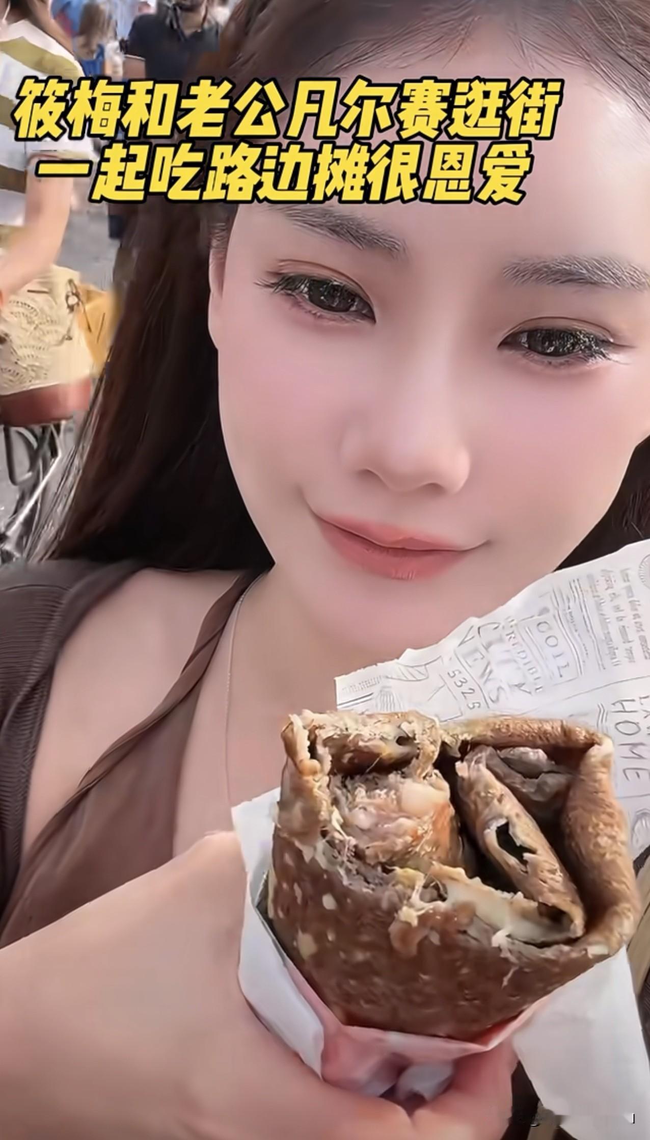 太恩爱了吧！汪小菲和马筱梅同吃一个可丽饼，说实话，很多人都不会跟老公同吃一个食物