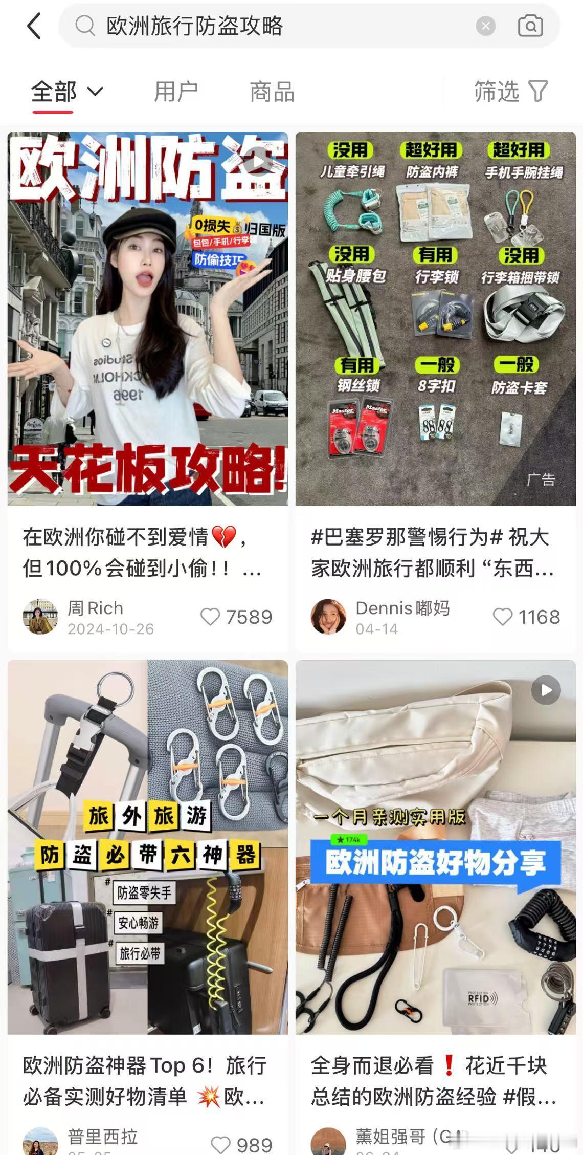 为什么去欧洲旅游总是又争又抢 欧洲自驾的自由感太让人上头了，想去哪儿就去哪儿。但