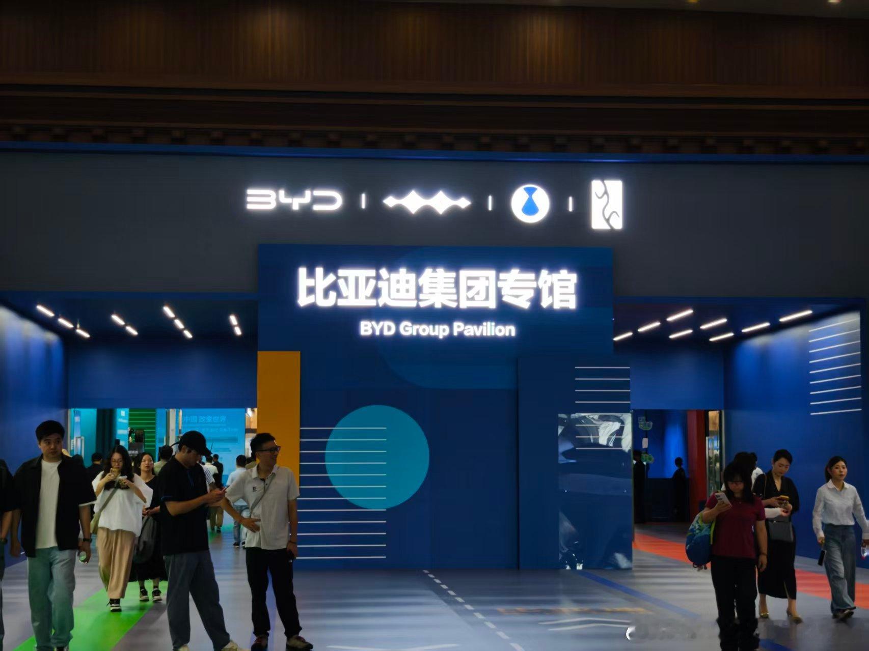 成都车展·比亚迪包管的豪气～比亚迪集团专馆！2026年成都车展是小花姐姐的专属
