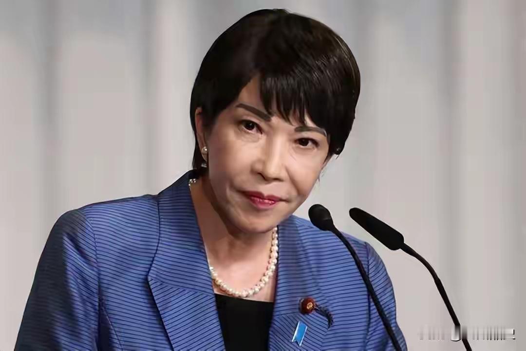 高市这下把话说得明明白白——选举拿不到半数席位，她就辞掉首相职务。
 
这位日本