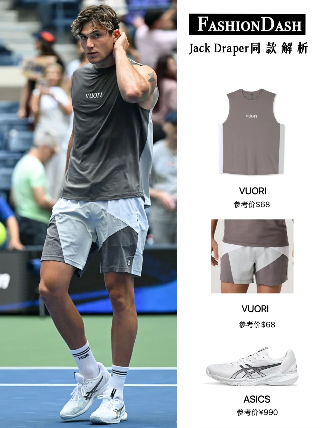 网坛帅哥Jack Draper，穿搭也太可了吧🎾
