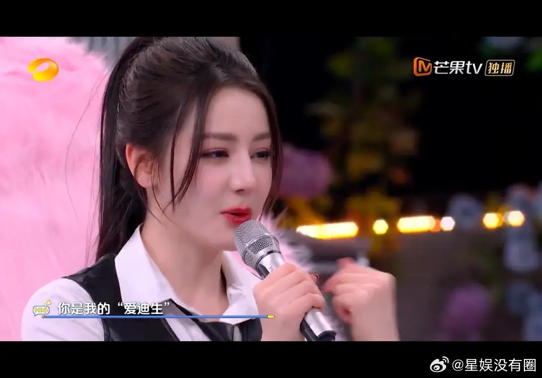 网友吐槽，hi6给迪丽热巴的美颜滤镜开那么大，对嘛？还是说 只能活在滤镜里面大家