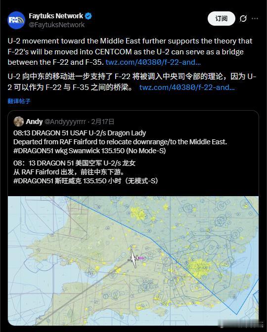 美国空军将U-2S“蛟龙夫人”高空侦察机调往了约旦
U-2S“蛟龙夫人”高空侦察