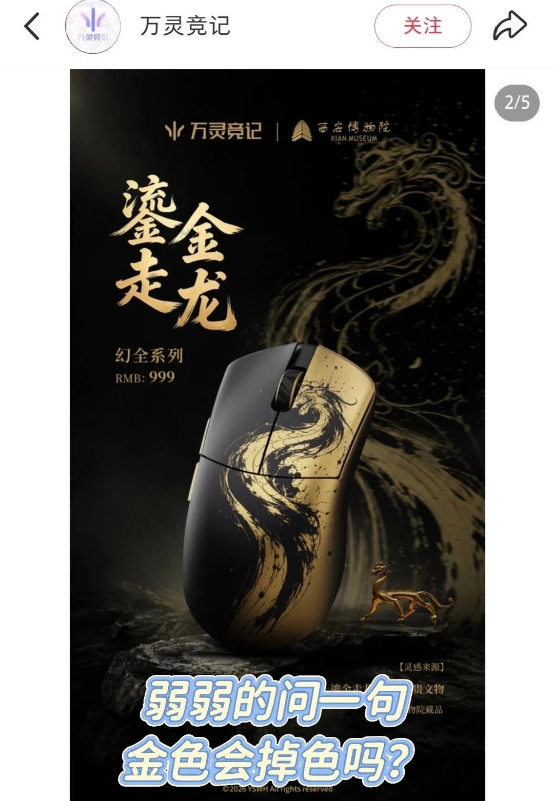 小白问一下，金虎符图案是印的还是喷漆的？
看到白色金虎符那款，尾部那个虎符图腾太