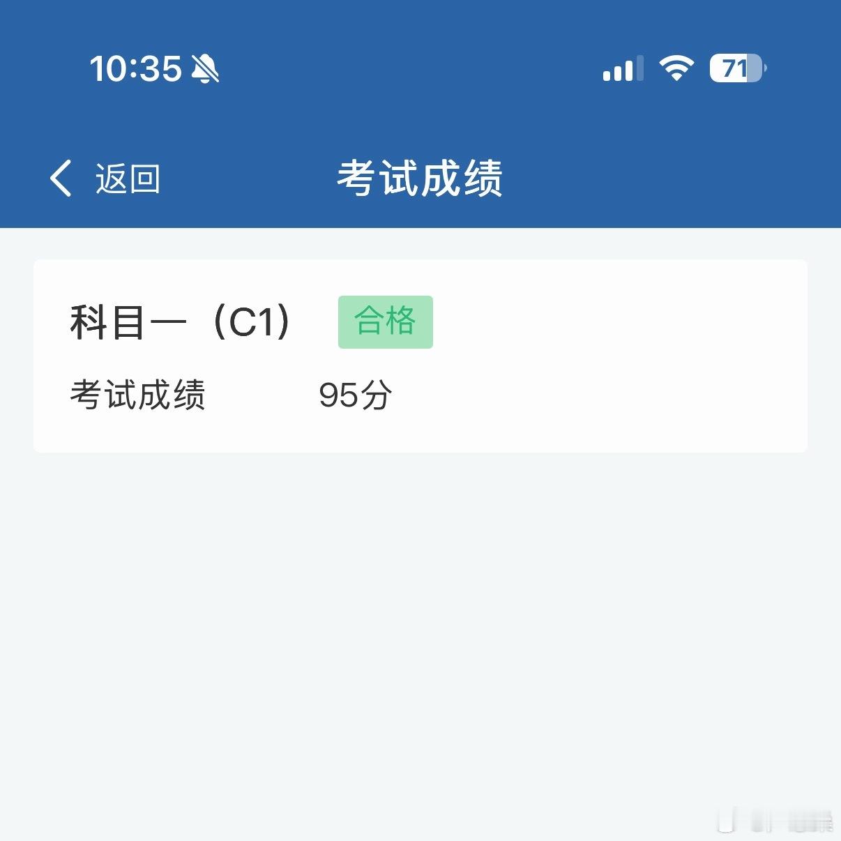 过了过了过了 哈哈哈 ​​​