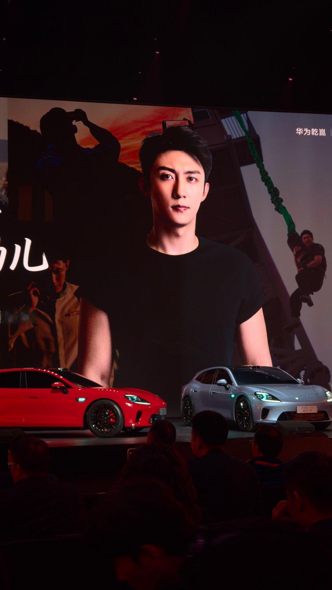 启境汽车全球品牌代言人黄景瑜 3月17日，启境汽车品牌发布会暨GT7首秀，启境汽