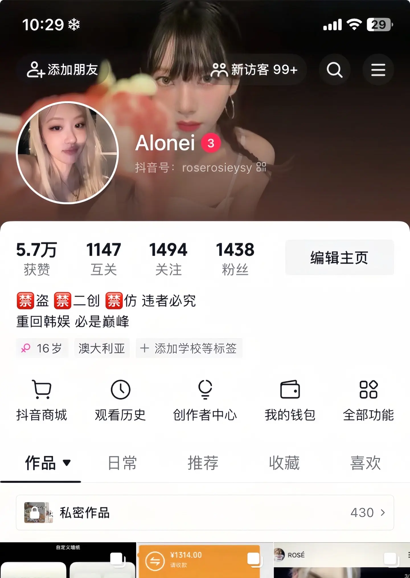 回来了.