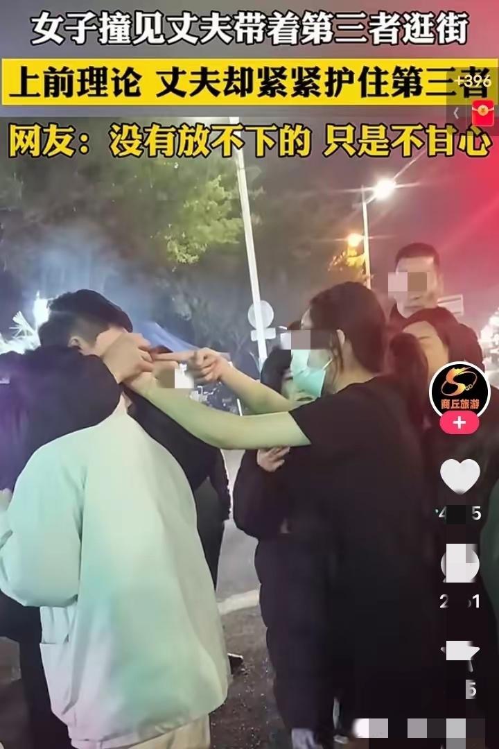 不管男女，永远别去碰已婚的人！他是别人的余生，她是别人的归宿，不是你可以随便插足