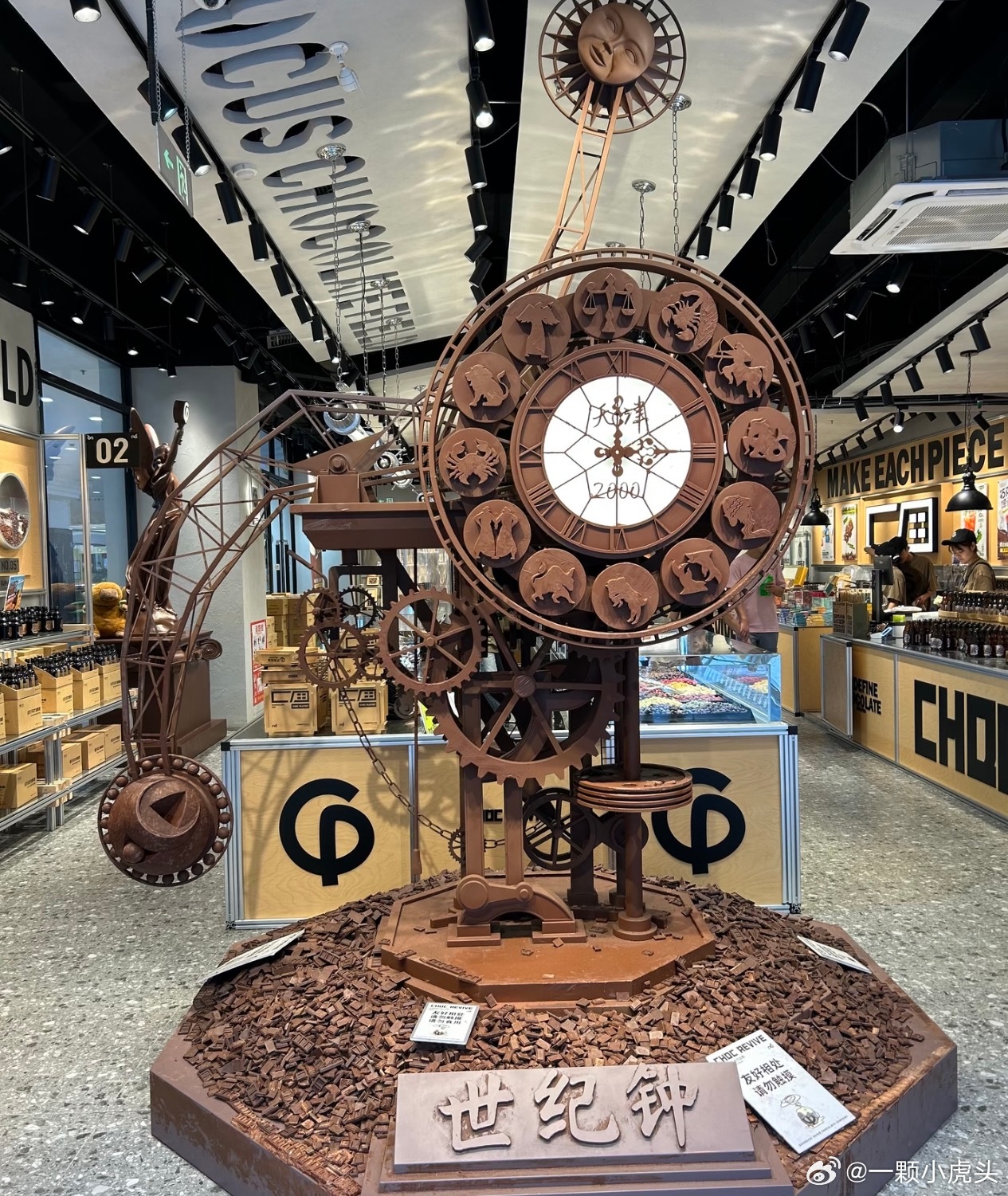 天津小镇生产了全国4成巧克力不得不佩服我们国人生产力，硬生生把海外食品做本地特色