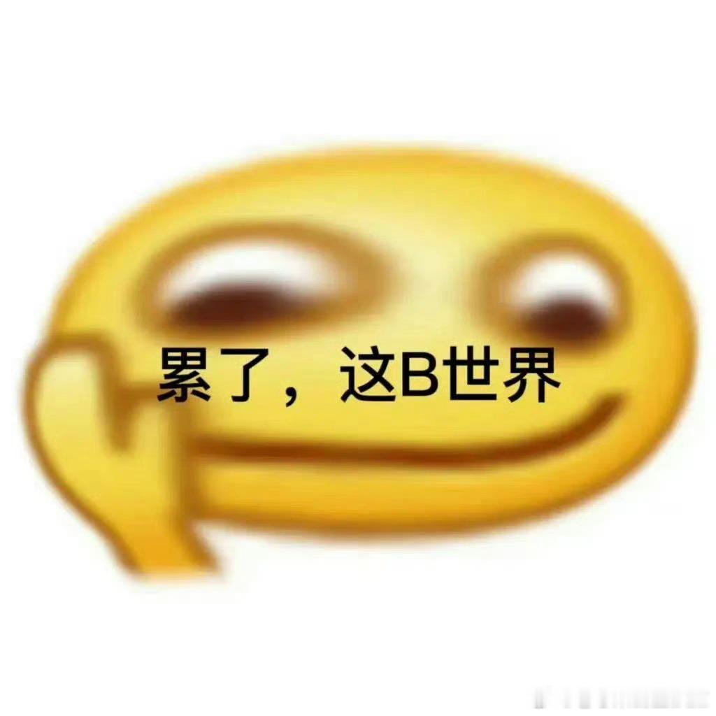 外面狂风暴雨，雷声轰轰 ​​​