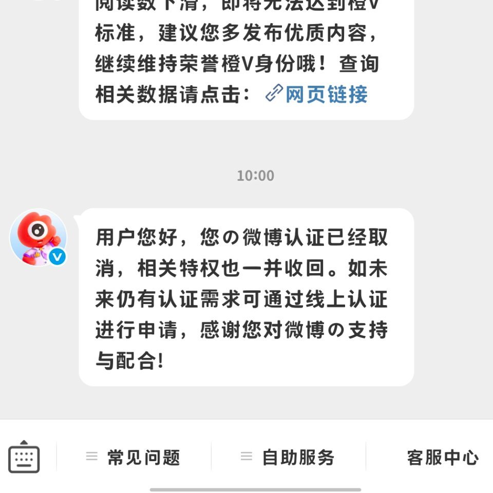 我终于卸掉了这个电竞博主 