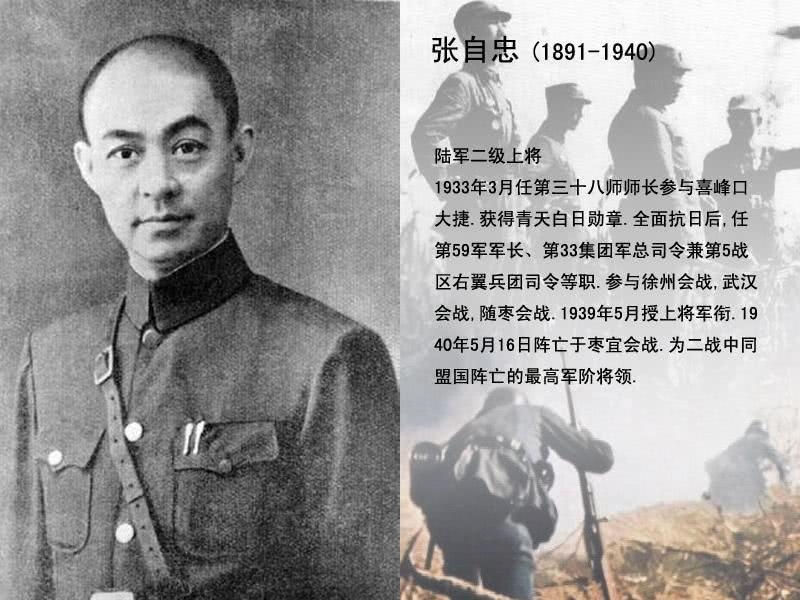 台儿庄战役前夕，张自忠的部队里突然爆出一件丑闻，他麾下的士兵，糟蹋了16岁的黄花