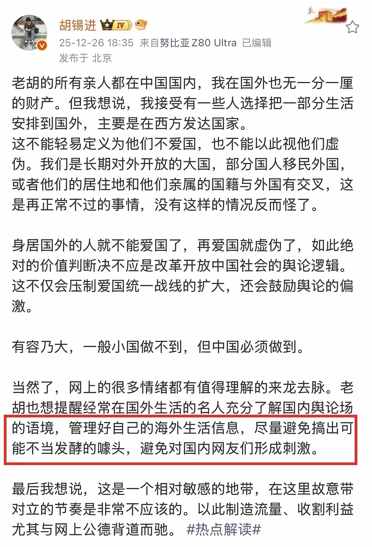 做一个中国人真难，在国内卷的喘不过气来，到了国外还要小心翼翼，不是怕国外的枪林弹
