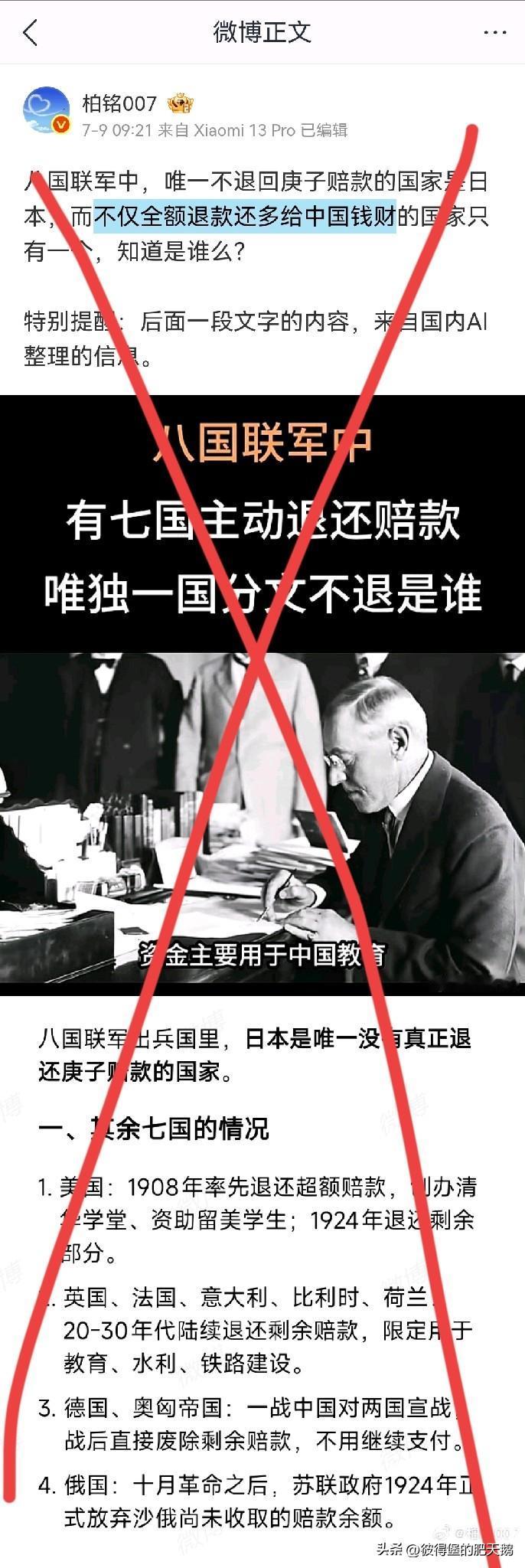 都2026年了，还能看到这种公知文，只能说美国的远程畜牧业是真发达啊。
