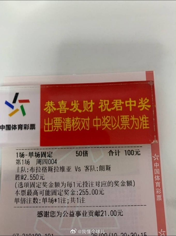 主队不败。斯拉维亚vs朗斯 ​​​