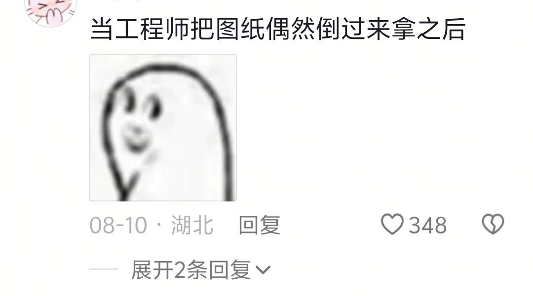 突然意识到地球是一个开放世界 