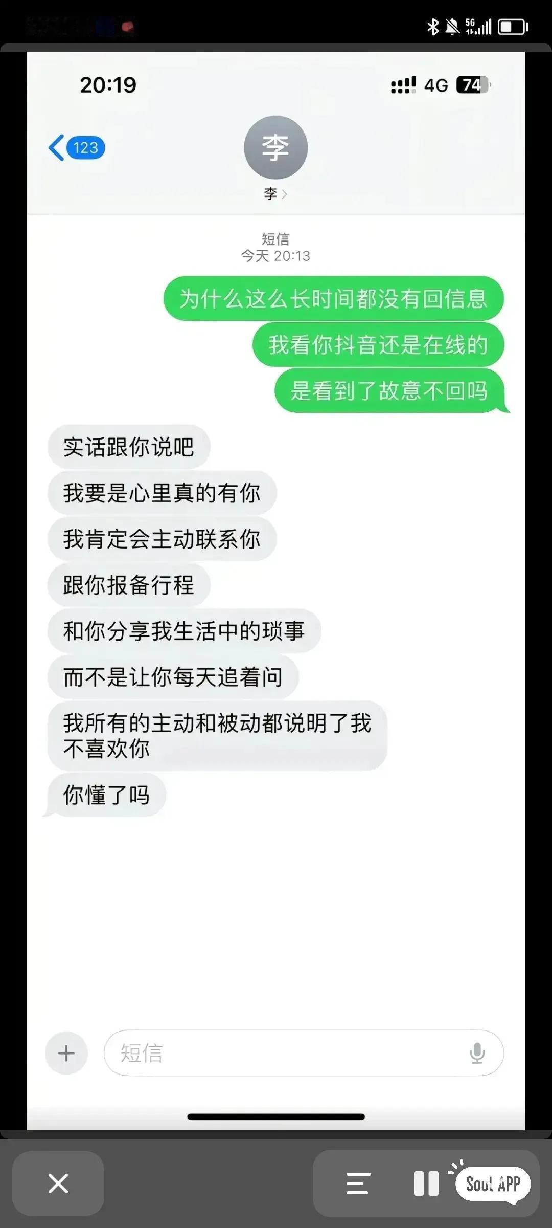 妹子很直接，我觉得挺好的，你们说呢？