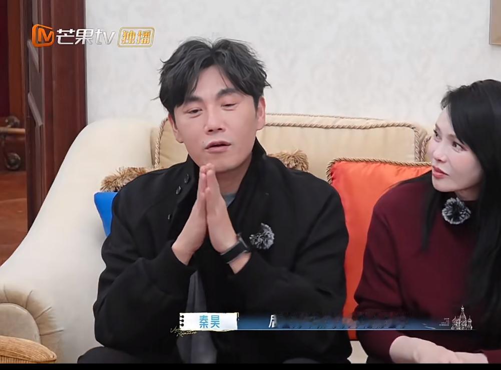 秦昊说“别让孙杨知道，千万别让他参与”。
笑不活了。
在妻子的旅行上，孙杨第一站