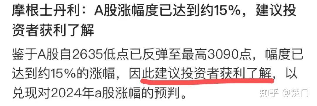 一则是大摩的错别字“小作文”，外网查不到任何信息。
一则中信证券对于“现场督导”