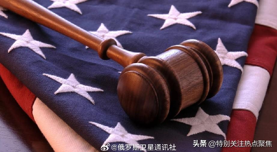 三名国际刑事法院女法官犯傻在美国纽约联邦法院起诉美国总统特朗普及其政府
2026