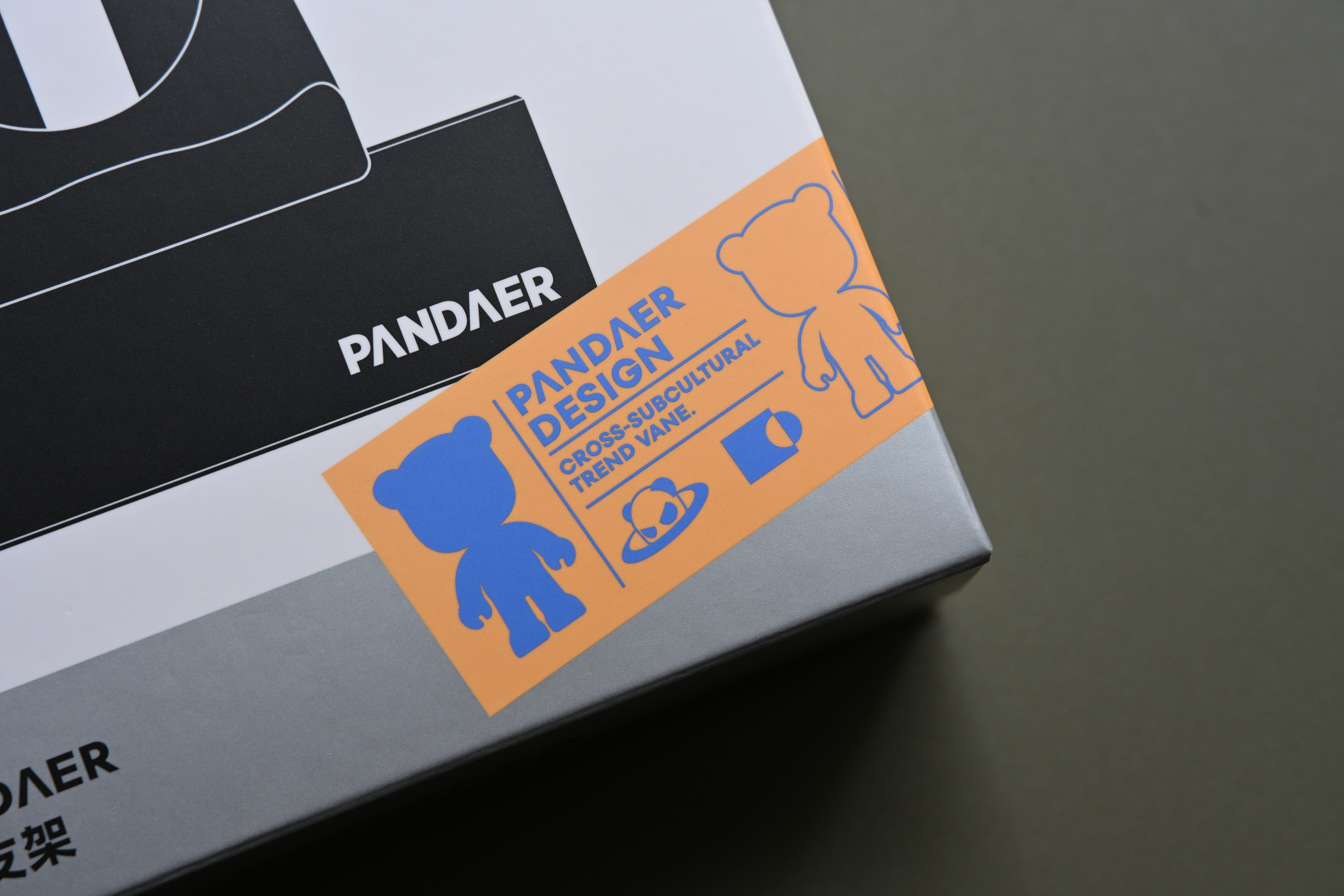 累了就坐下来休息一下吧——PANDAER 小黄椅 手表充电底座铝制底座，稳固且质