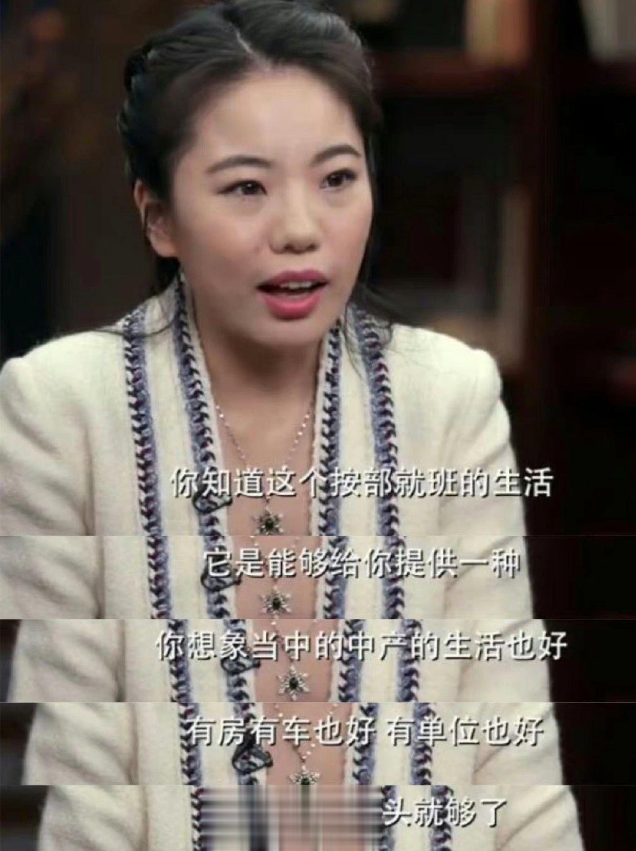 蒋方舟谈当下即使平庸的生活都是奢侈…所以，这就是你拿钱写软文的理由？我一直觉得蒋