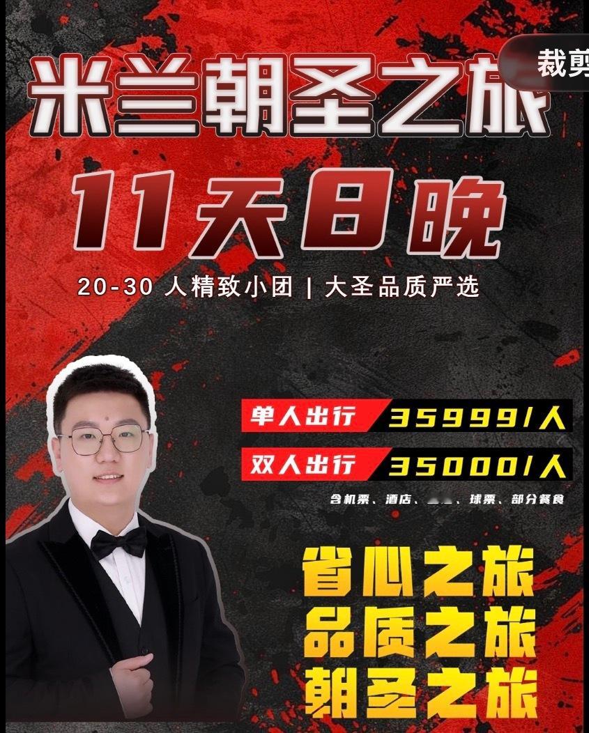 【观赛团情况通报】此次观赛团已经满员，22人规模，加上我23人，还有三五个人可能