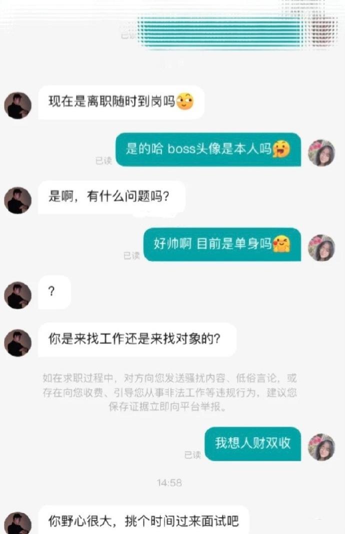 这是要人财双收呀[捂脸]