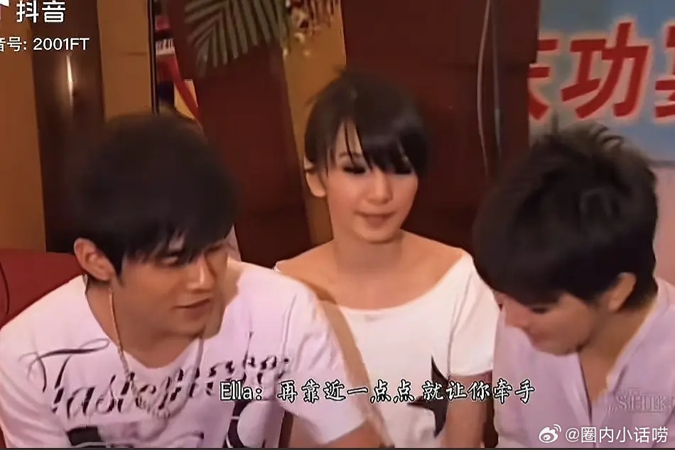 周杰伦田馥甄到底是真的还是假的？ 