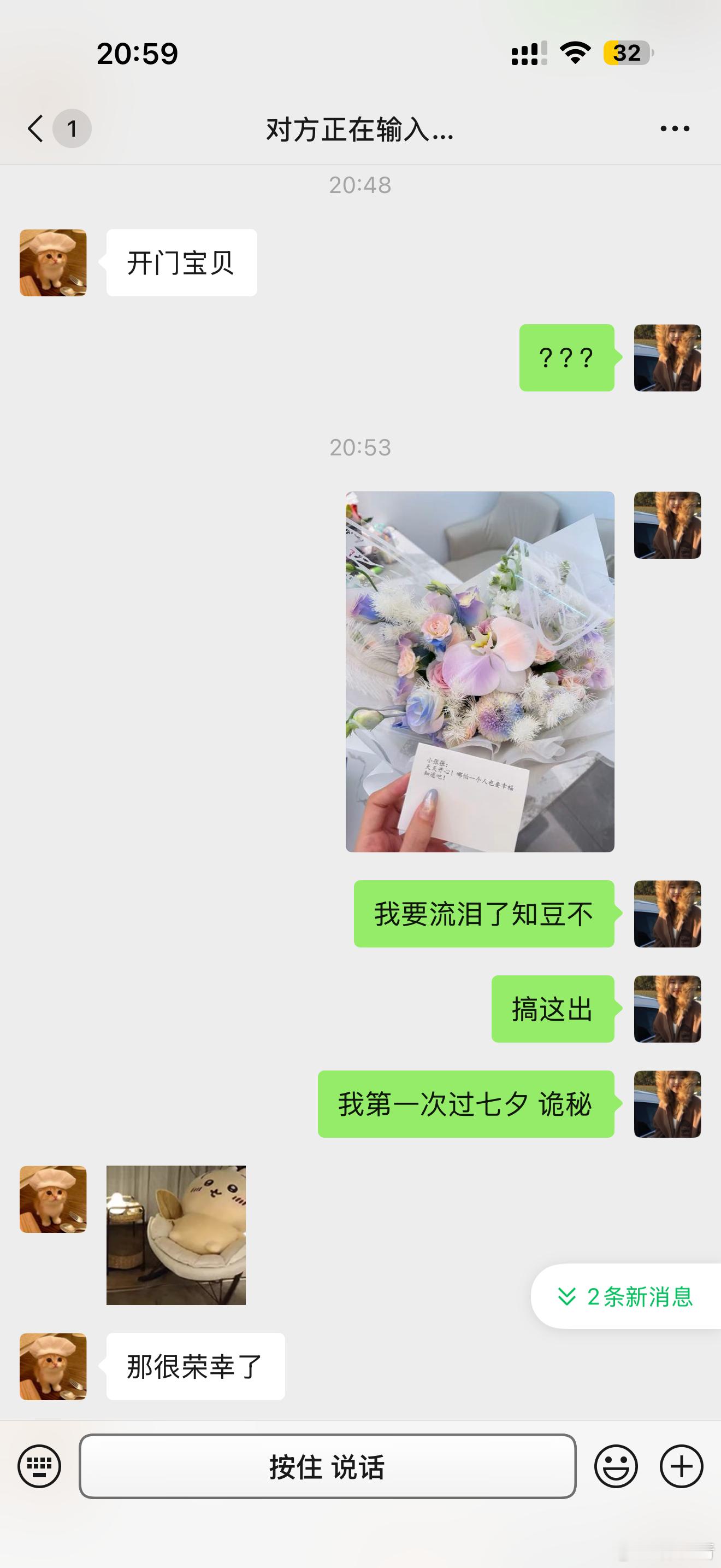 已经哭的停不下来了你们知道吗