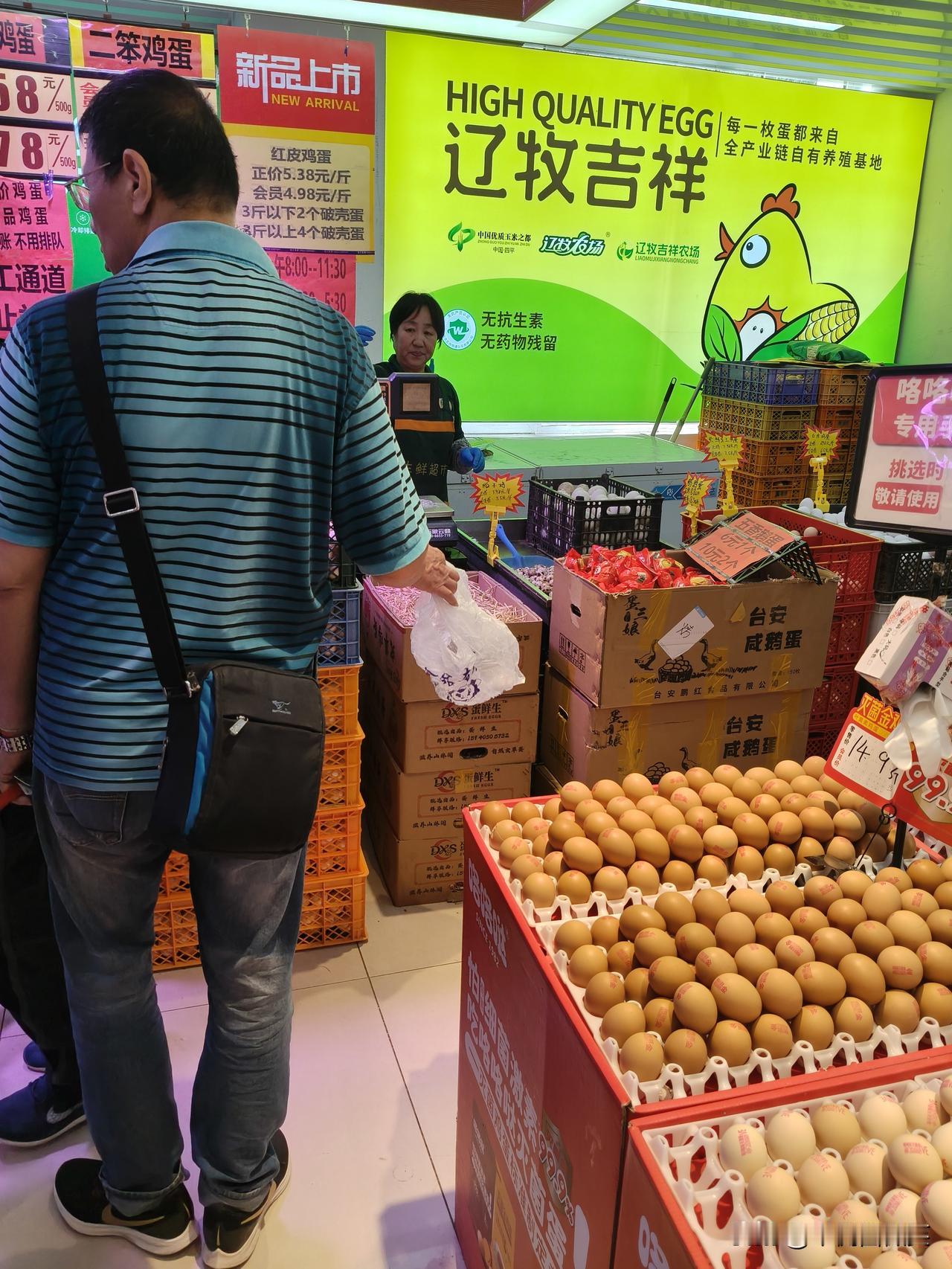 我认为是

一定是