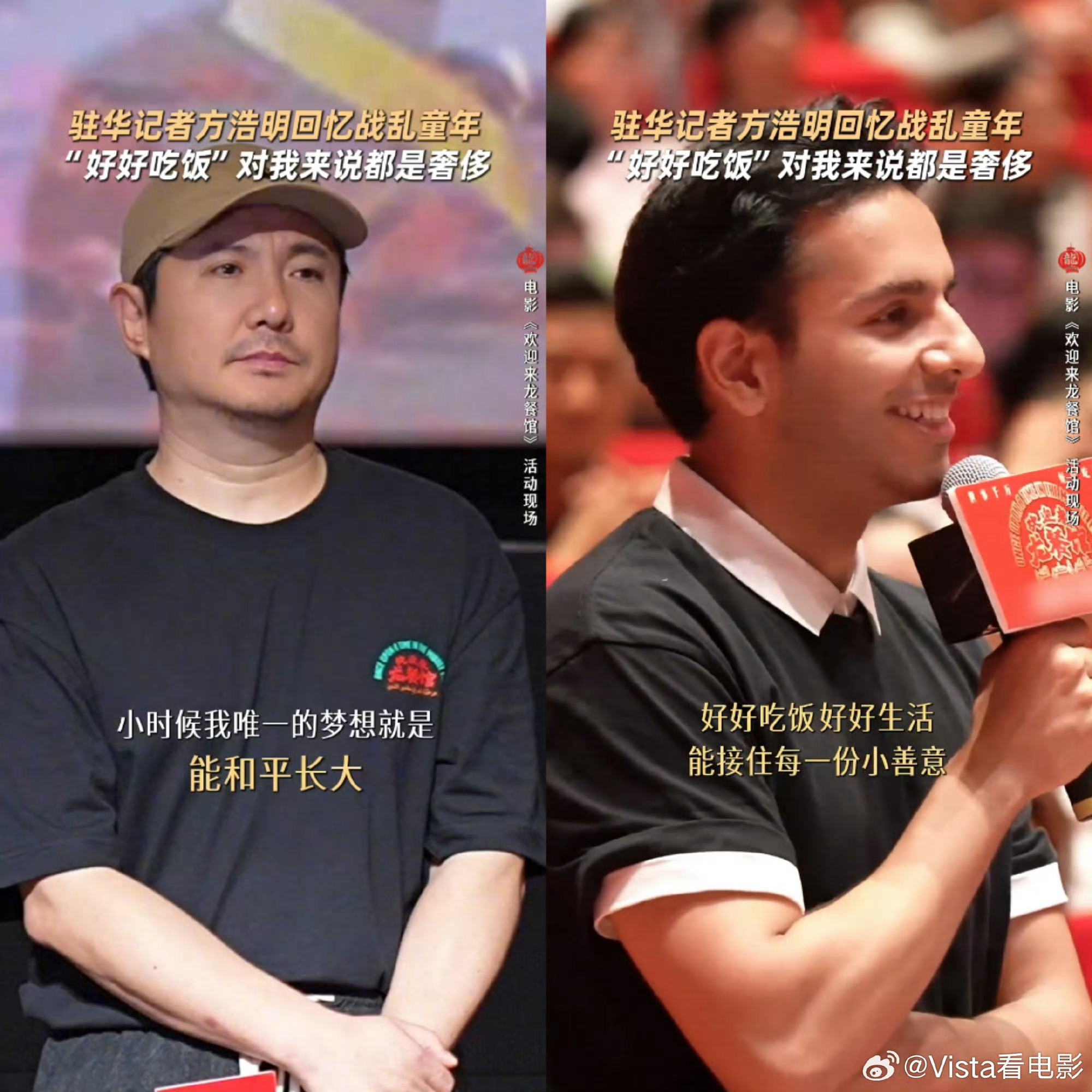 战争中食物是希望也是武器战争背景下，食物拥有着双重重量。徐福靠着厨艺在异国挣扎求