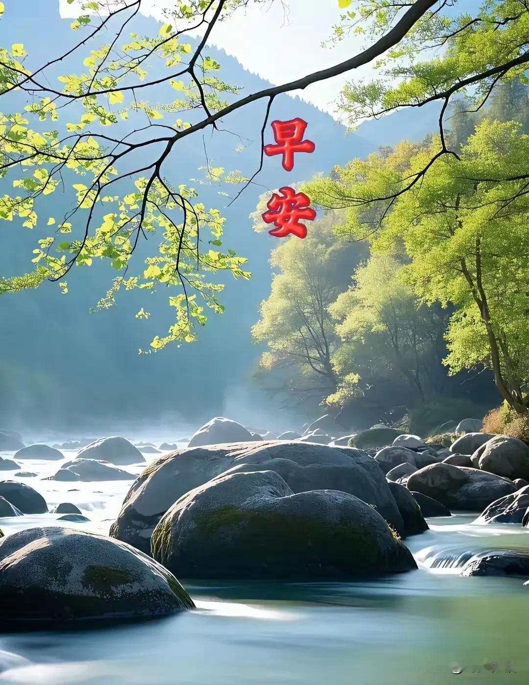 《浣溪沙·初秋寄友》

浅染清秋意韵长，
柔辞问候寄衷肠。
情深义重祝安康。
