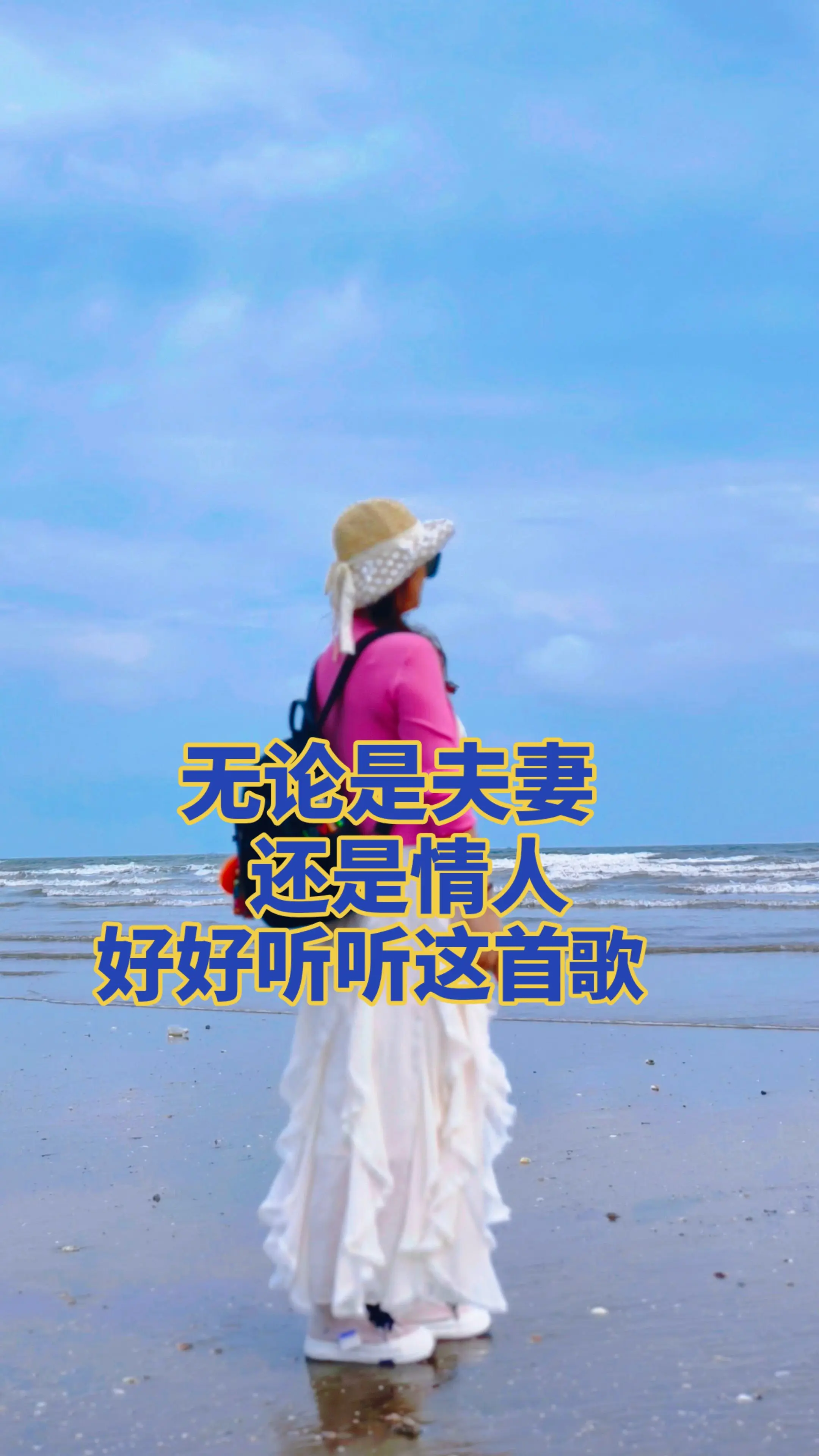 佛说；我们前世亏欠，今生才会红尘相见，若非缘分早有铺垫，怎会为你苦苦留恋……