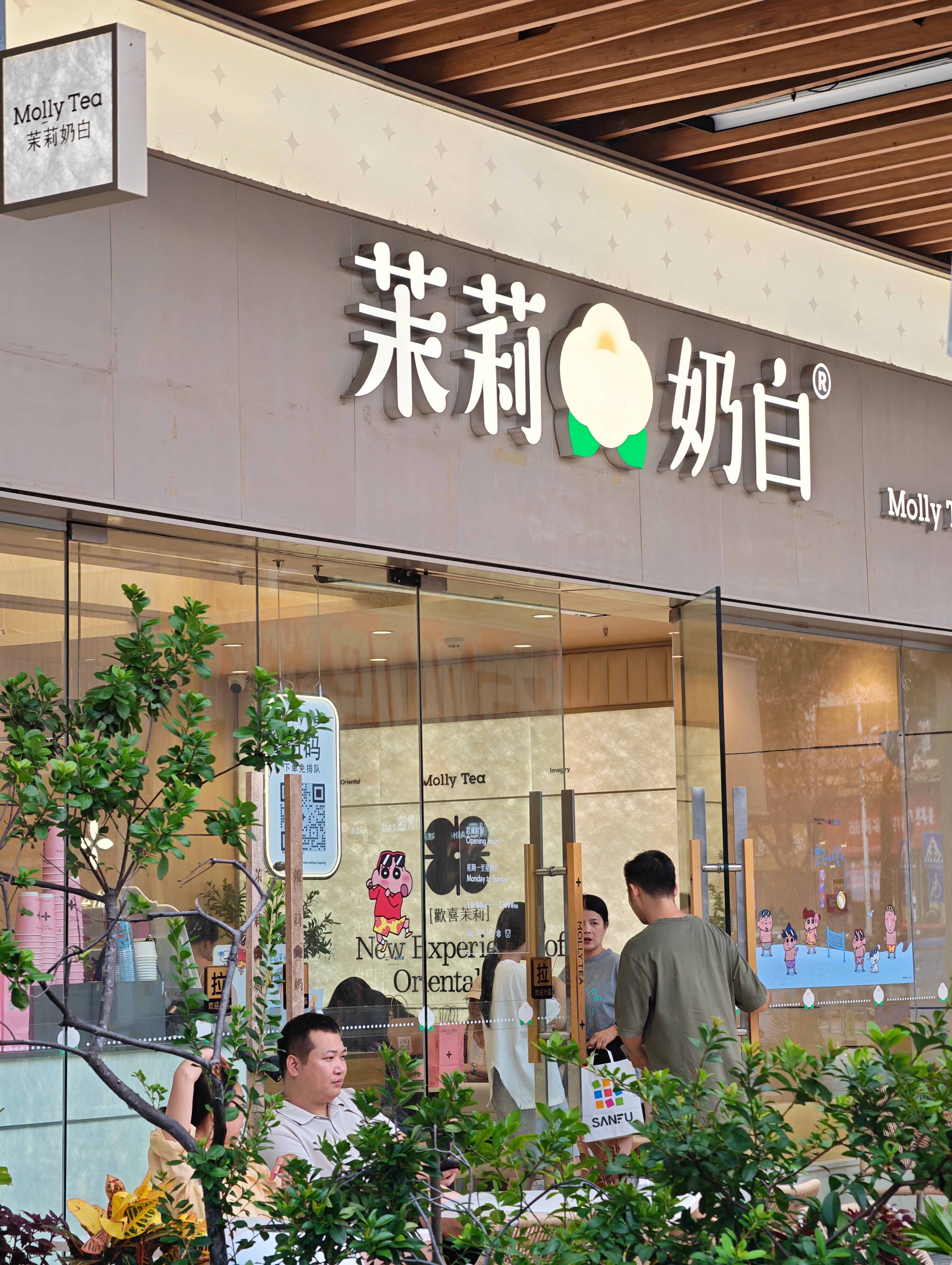 好家伙 茉莉奶白竟然改商标了这商标有点胖胖的茉莉奶白改商标